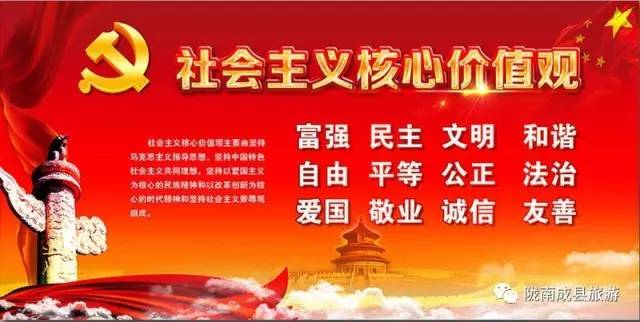 口头文学中的历史记忆与社会价值传承
