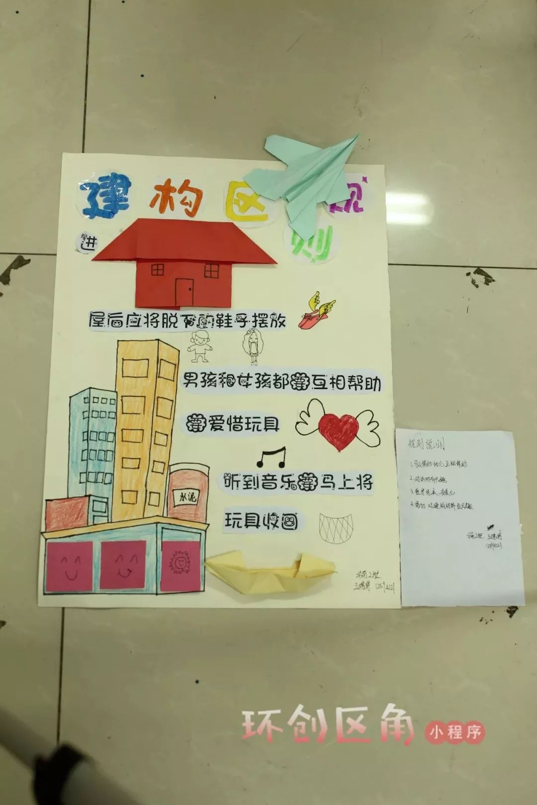 闽南语歌曲跨区域流行与认同建构研究