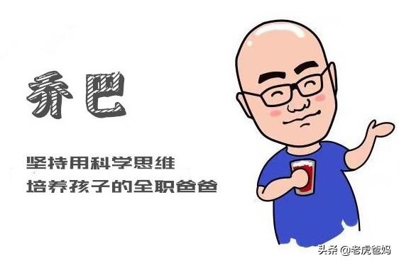 国际视野下学生思维方式拓宽策略
