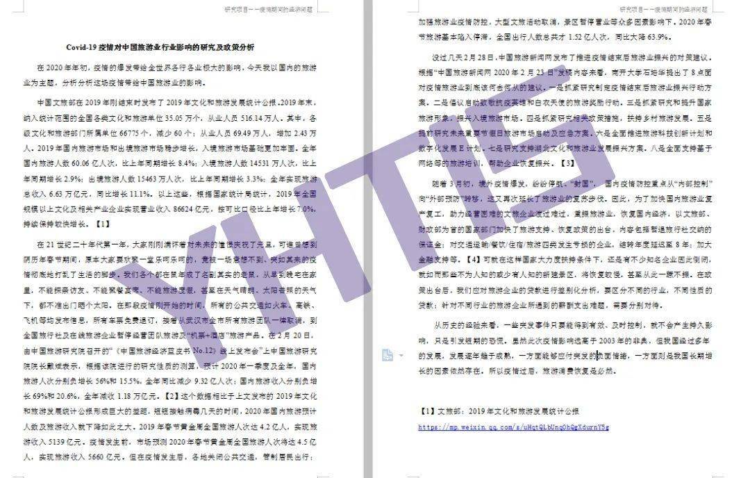 竞赛活动，挖掘学生潜力的关键途径