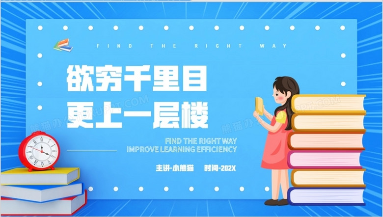 不同学习风格对教学方法的深刻影响