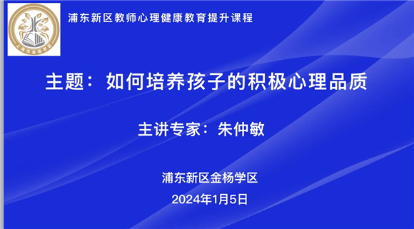 心理健康课程对学生生活质量的影响，深度探讨与启示意义
