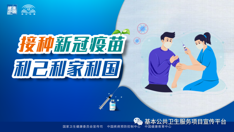 良好心态在慢性病预防中的关键作用