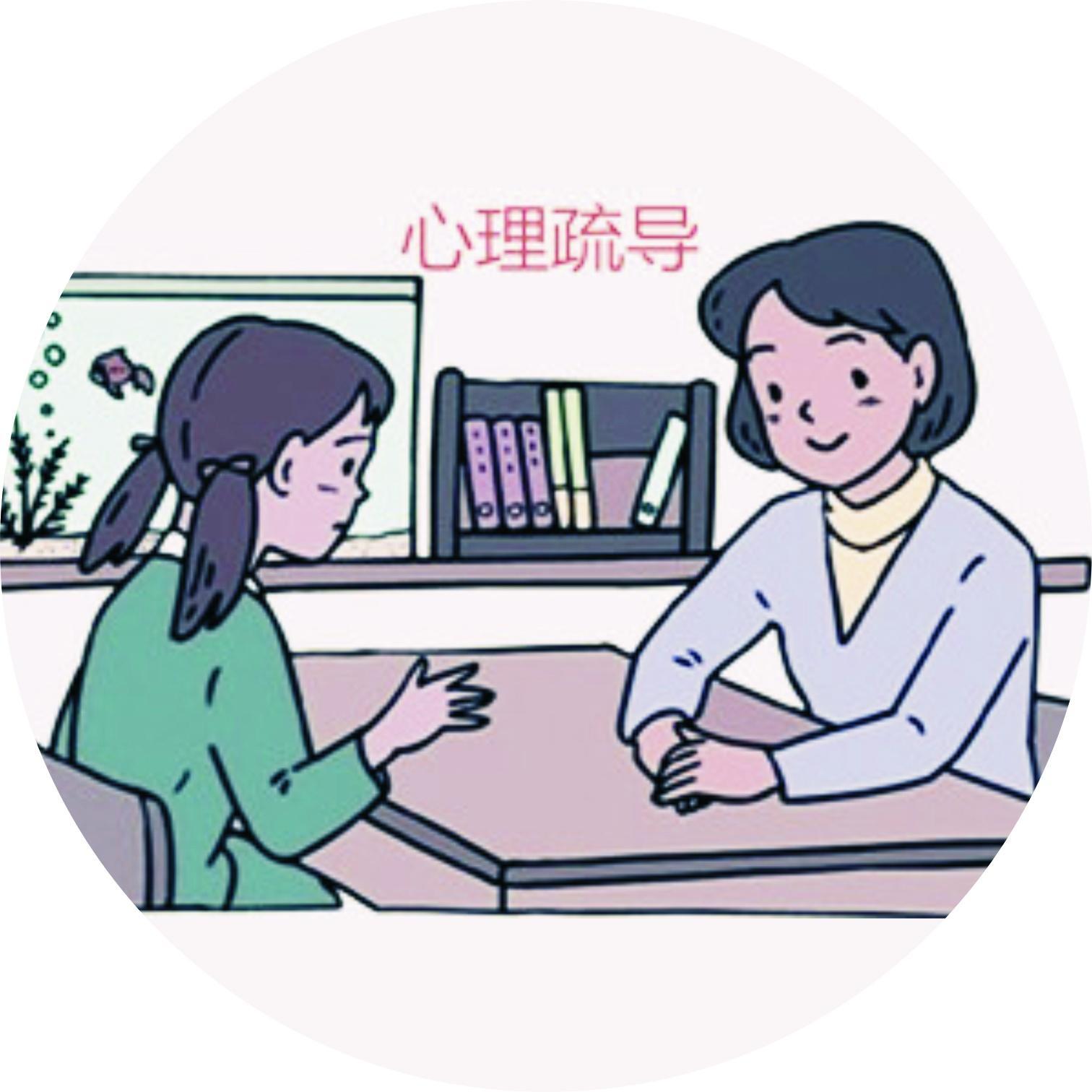 心理疏导在治疗失眠中的有效性研究