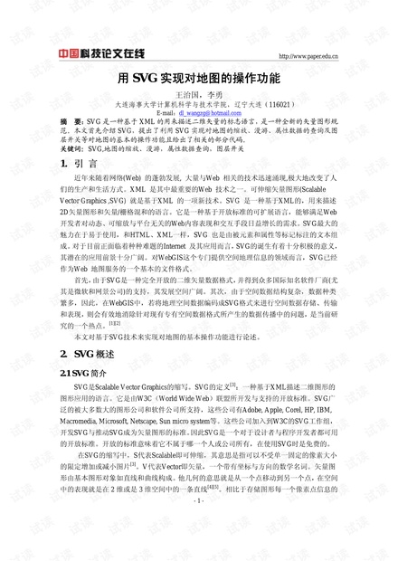 念书对头脑灵活性的提升研究探索