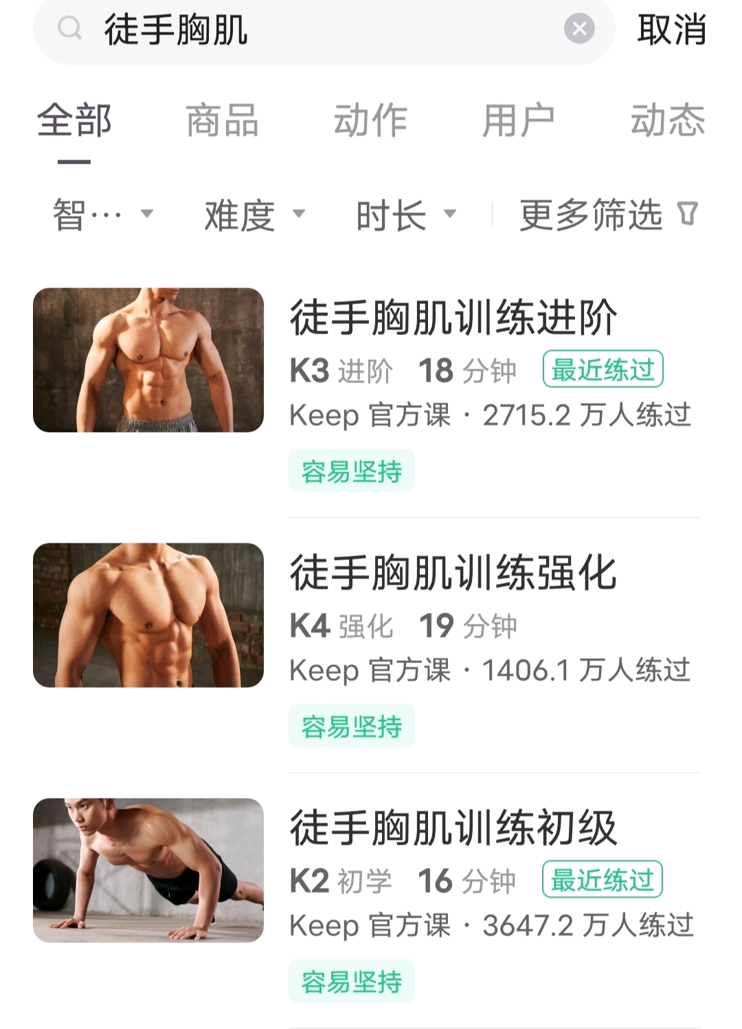 运动耐力提升，锻炼的持久价值探讨