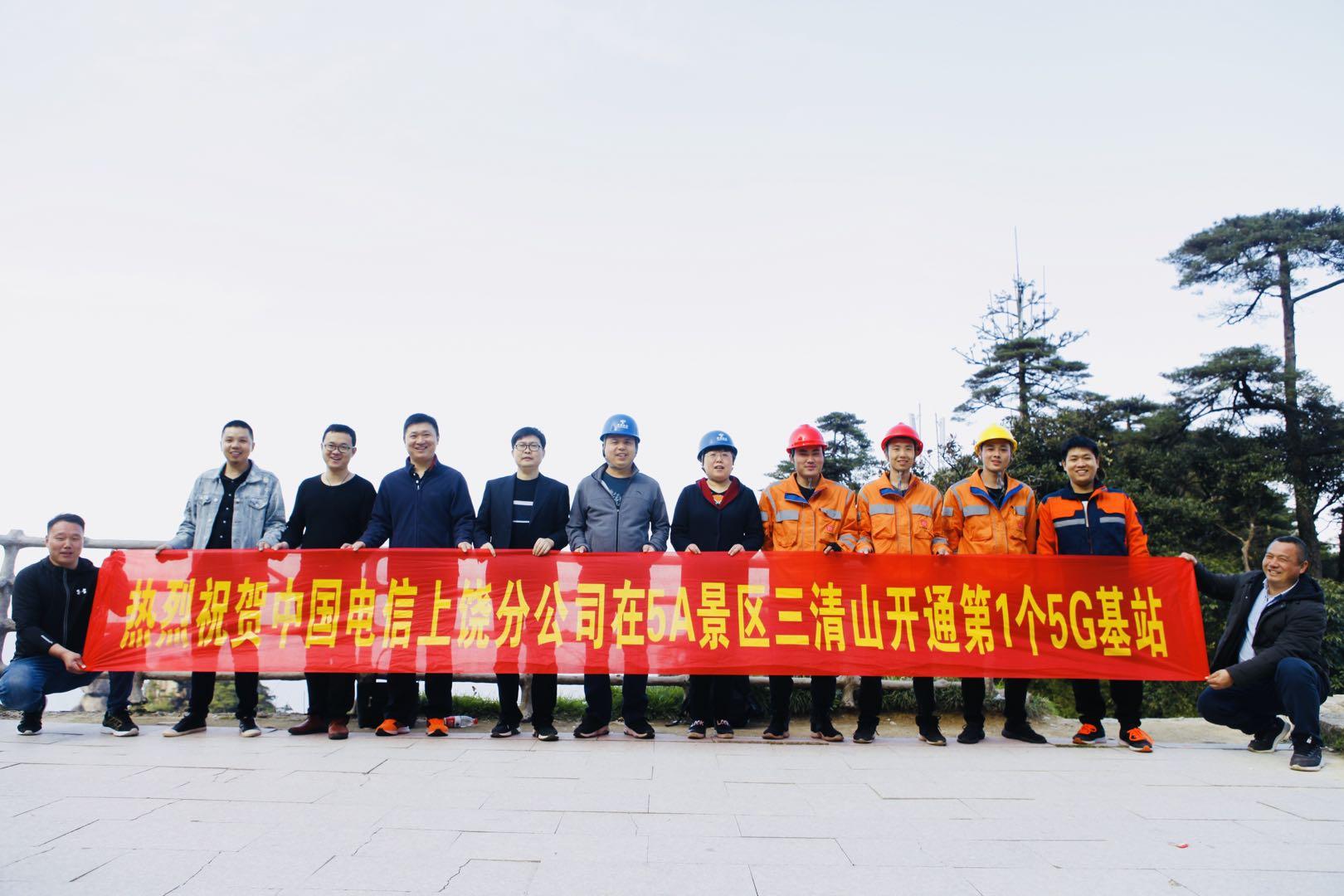5G技术助力全球通信速度与体验飞跃