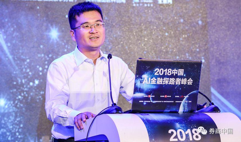 人工智能在金融领域的深度应用与实践