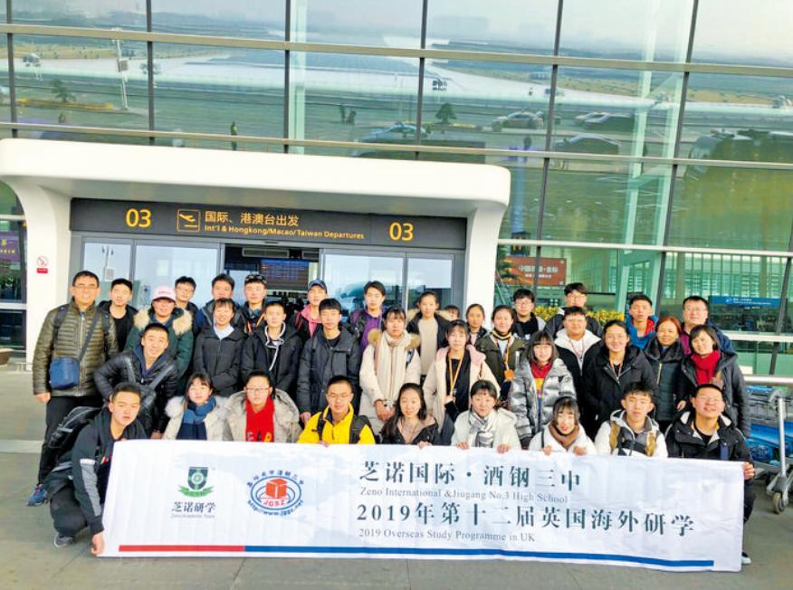 国际化教育背景下学生创新能力的培养与提升策略
