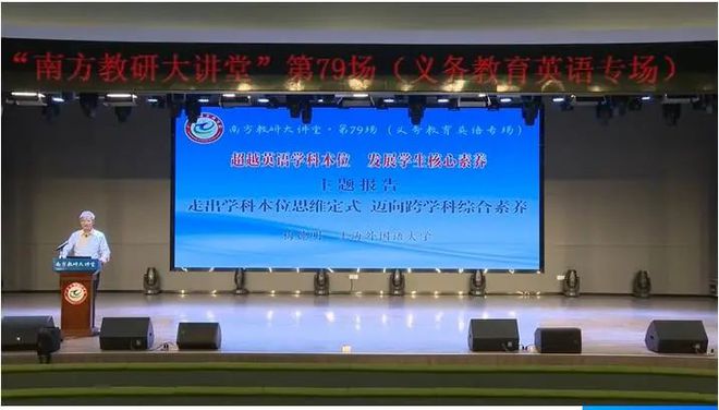 跨学科学习助力学生知识融合提升