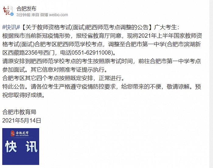 体验式教育对学生情感认知的深远影响