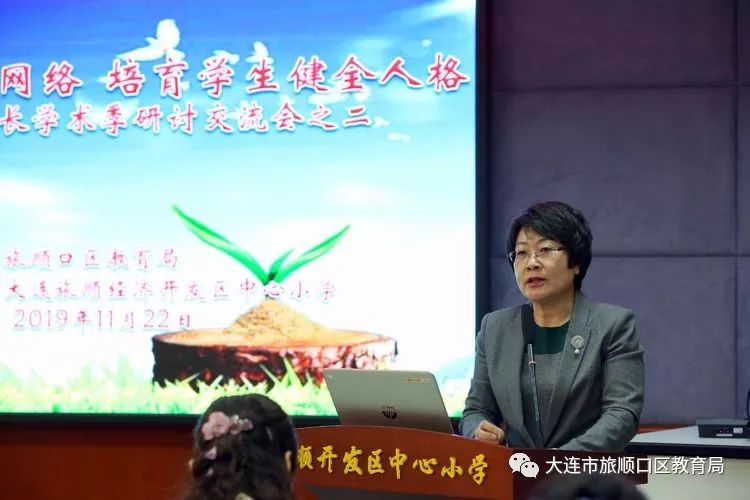教育改革塑造学生学术与人格的双重塑造力