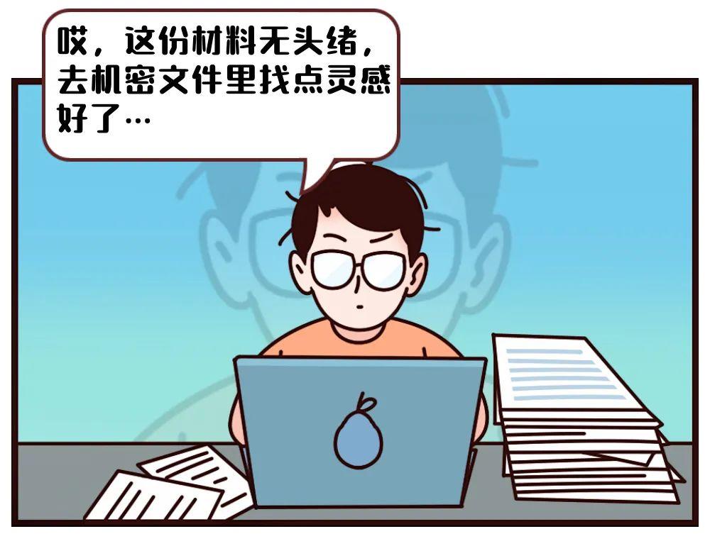 学生社交技巧与教育方式之关联探究