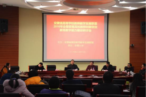 创业教育，培育创新与领导力之魂