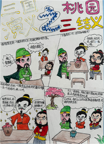 多元化教育评价体系，学生全面发展的关键驱动力