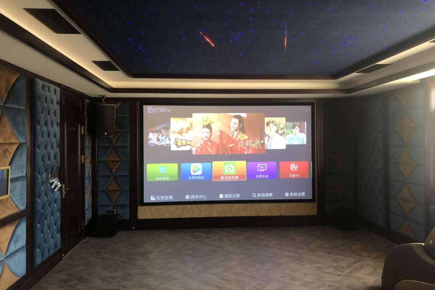家用影院设计，打造家庭观影的舒适乐园