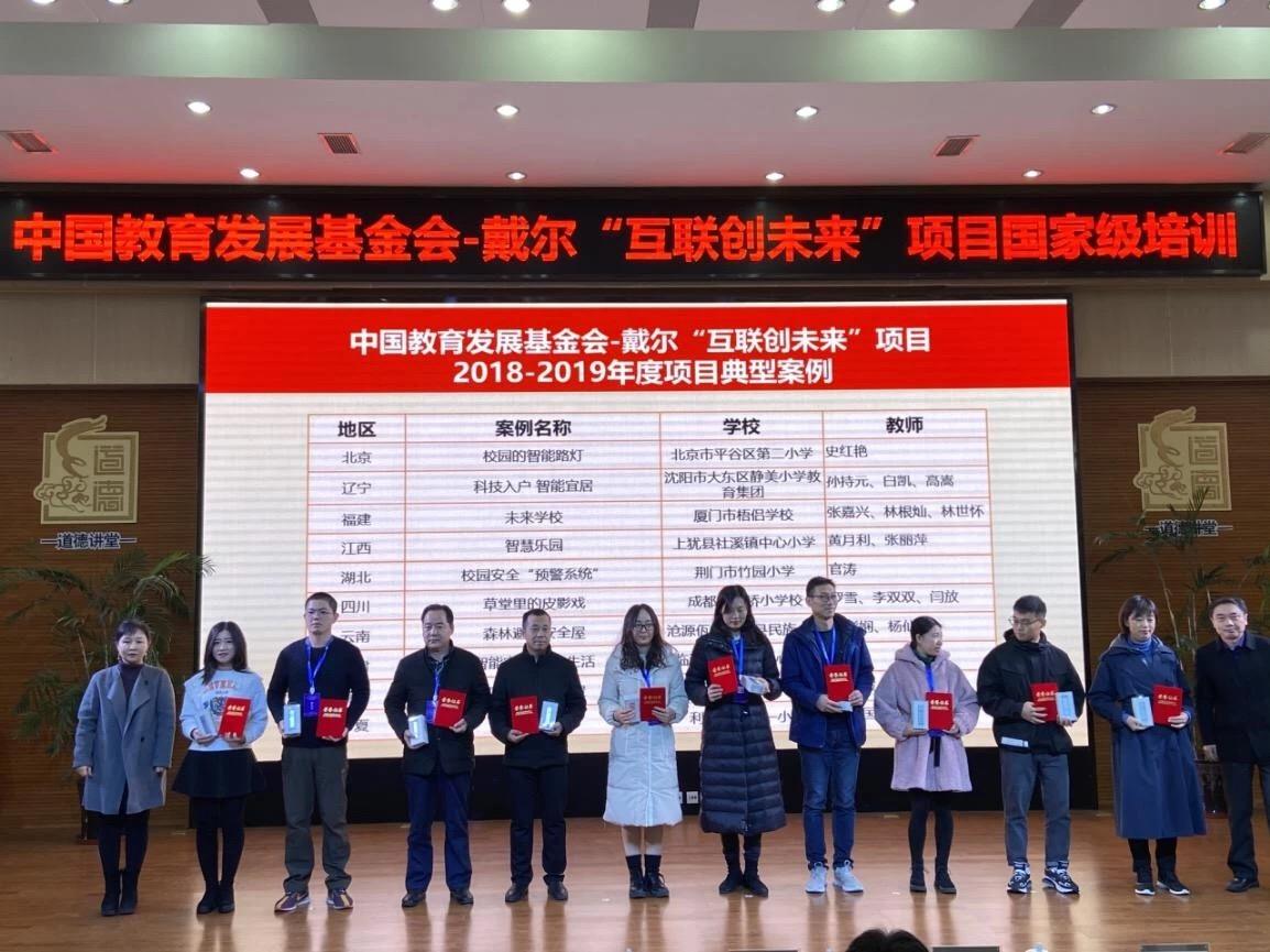 创客教育，提升学生实践能力的关键途径