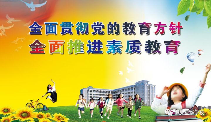 实践活动助力学生社会责任感培养