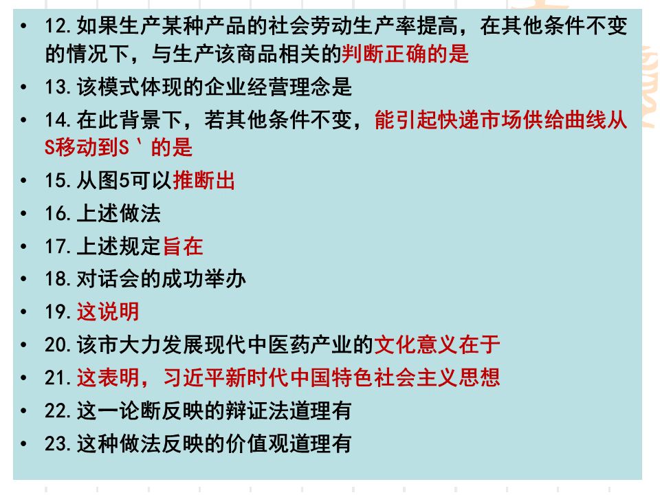 专题学习法，深度思考助推器在学生成长中的关键作用